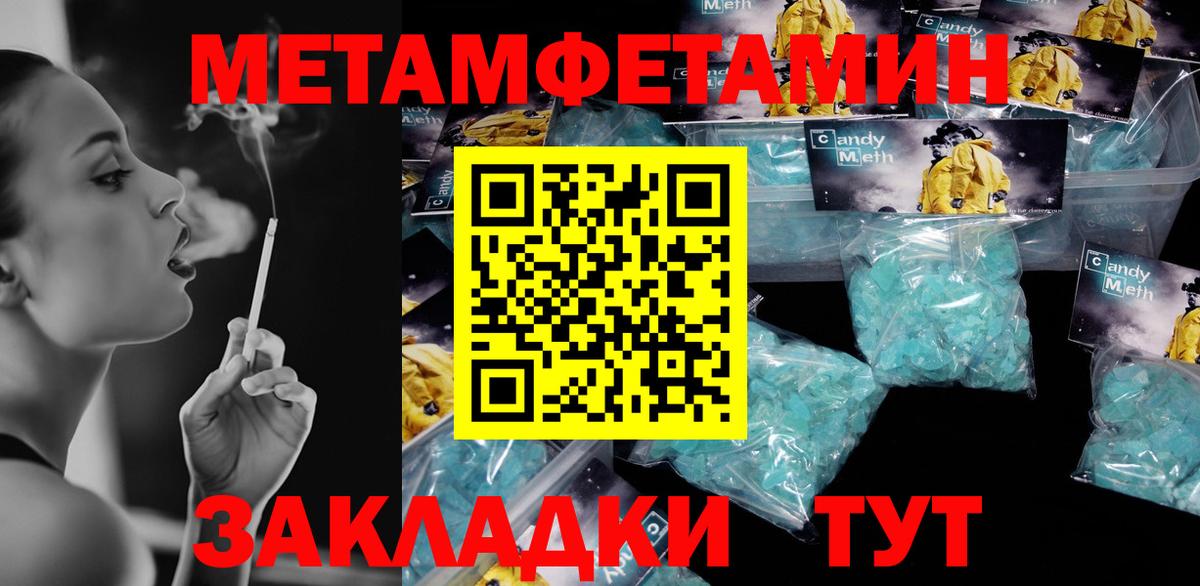 ссылка на мегу маркетплейс  Амфетамин  Калач-на-Дону  Вход с VPN  АМФЕТАМИН VHQ 