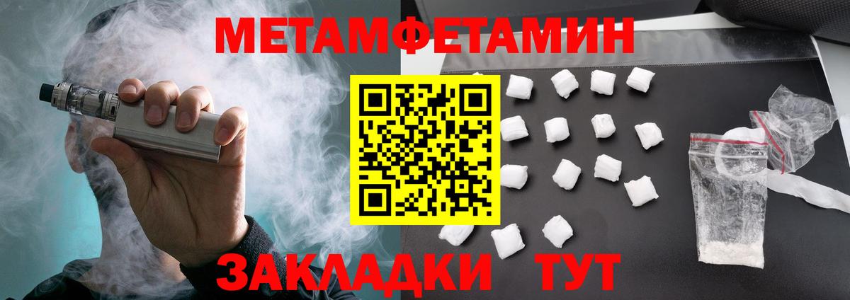 АМФ Premium Калач-на-Дону