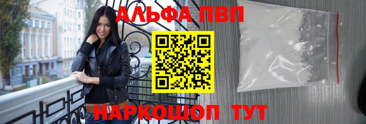 Cocaine  МЕТ  Калач-на-Дону  Купить наркотик  Меф МЯУ МЯУ   Вход с VPN 