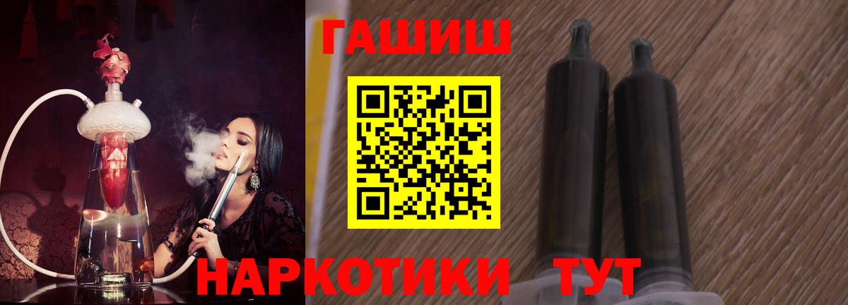 ГАШ VHQ  Гашиш ice o lator  Калач-на-Дону  Вход с VPN 