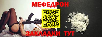 метамфетамин Кулебаки
