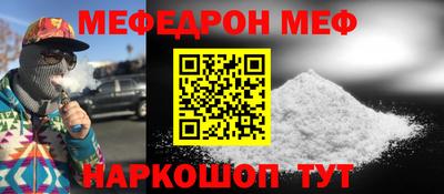винт Краснокаменск