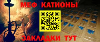 винт Краснокаменск
