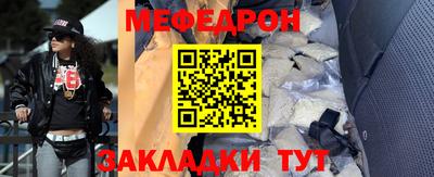 винт Краснокаменск
