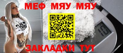СК Краснознаменск