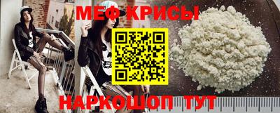 МДМА Кунгур