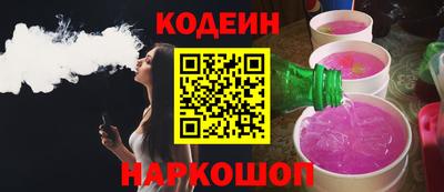 винт Краснокаменск