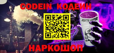 меф Краснодар