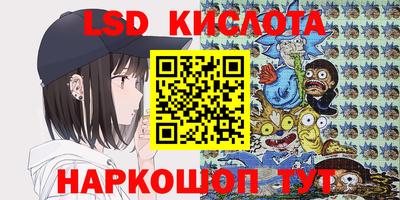 МДМА Кунгур