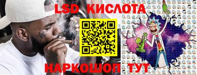 винт Краснокаменск