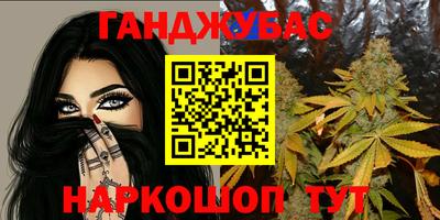 меф Краснодар