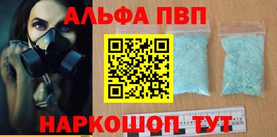метамфетамин Кулебаки