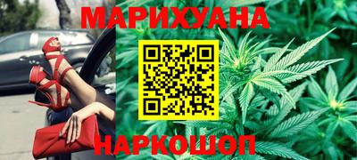 винт Краснокаменск