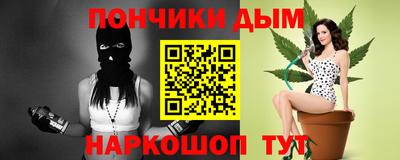 мефедрон VHQ Кумертау