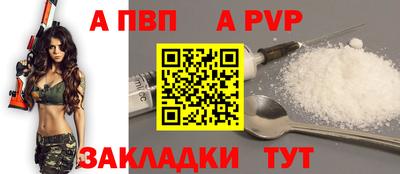 меф Краснодар
