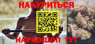 меф Краснодар