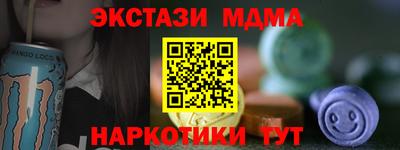 винт Краснокаменск
