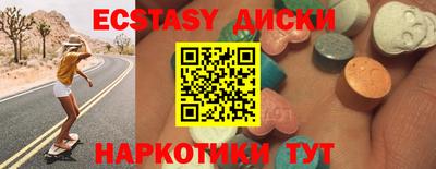 винт Краснокаменск