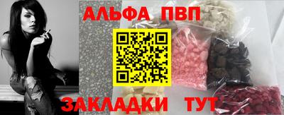 меф Краснодар
