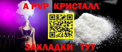 меф Краснодар
