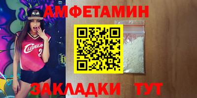 меф Краснодар