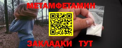 винт Краснокаменск