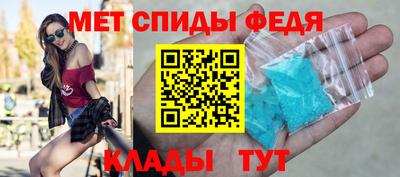 меф Краснодар
