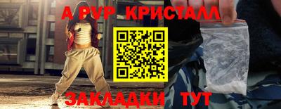 меф Краснодар