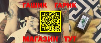 меф Краснодар