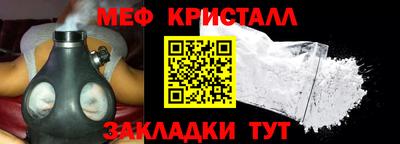 СК Краснознаменск