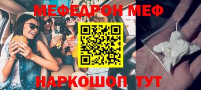 винт Краснокаменск