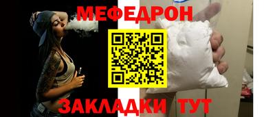 винт Краснокаменск