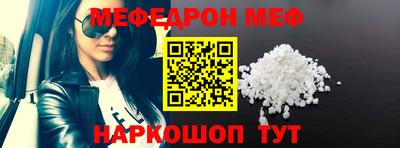 винт Краснокаменск