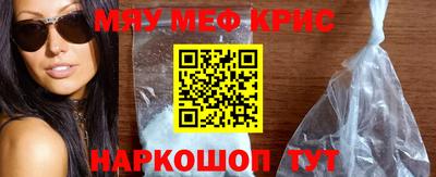 винт Краснокаменск