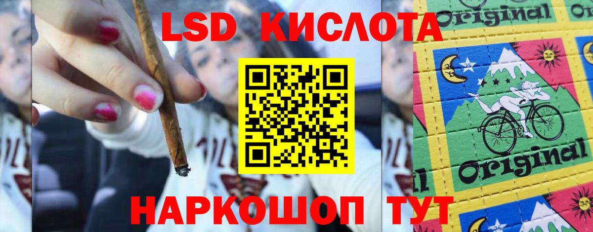 LSD-25 экстази ecstasy  ЛСД экстази ecstasy  Вход с VPN  Калач-на-Дону 