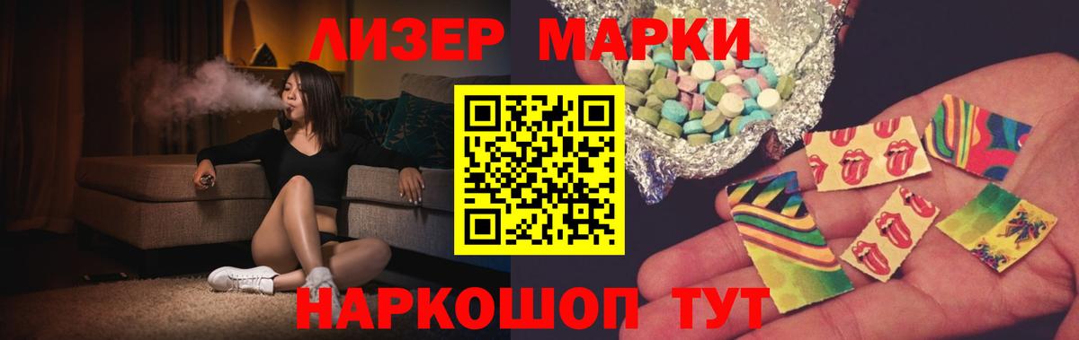 Лсд 25 экстази кислота Калач-на-Дону