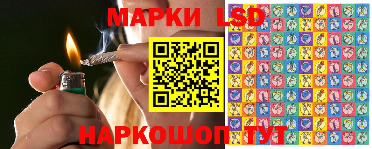 Марки N-bome 1,8мг  Марки NBOMe  Калач-на-Дону  Вход с VPN  Марки N-bome 1,8мг 